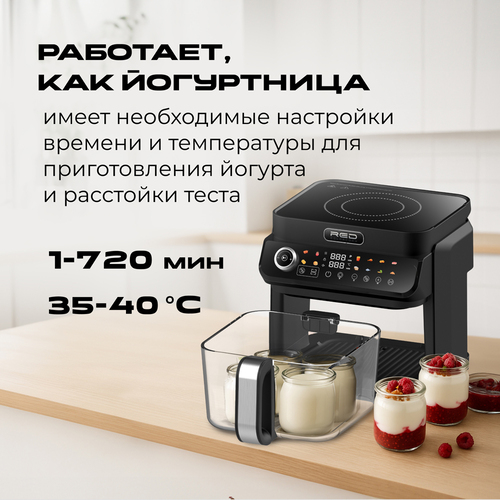 Приготовление йогурта в аэрогриле RED ColorCook