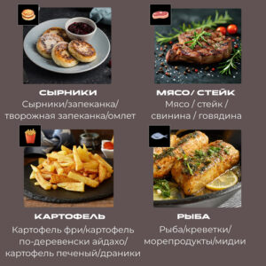 Картофель и овощи в аэрогриле RED ColorCook